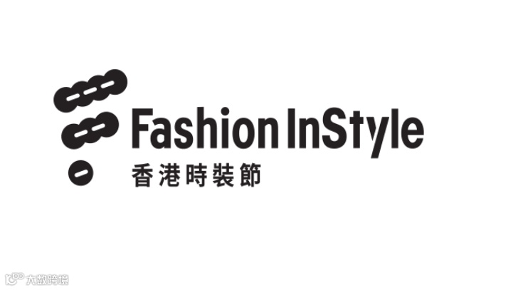 2026年香港时装节-香港服装展