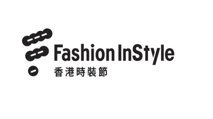 2026年香港时装节-香港服装展