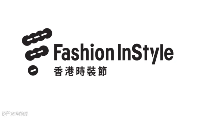 2026年香港时装节-香港服装展