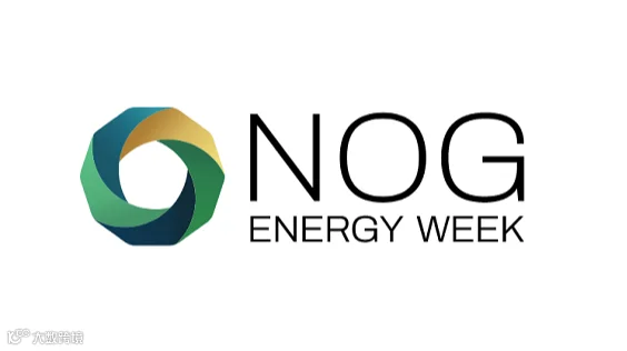 2027年尼日利亚阿布贾石油天然气展览会 NOG ENERGY WEEK