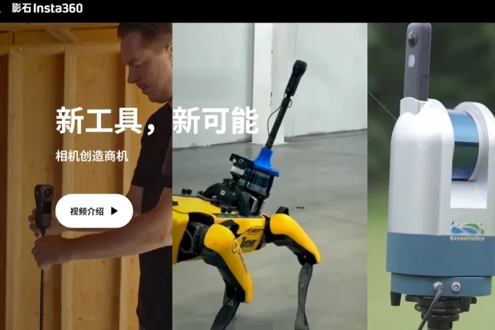 谷歌竞价广告：电子产品技术亮点如何吸睛出彩