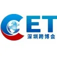 CET国际跨境电商展