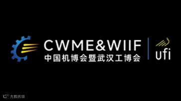 2026年武汉国际连接器线缆及线束加工设备展会