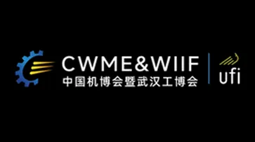 2026年武汉国际连接器线缆及线束加工设备展会
