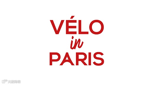 2026年法国巴黎自行车展览会 Vélo in Paris