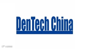 2026年上海国际口腔器械展览会