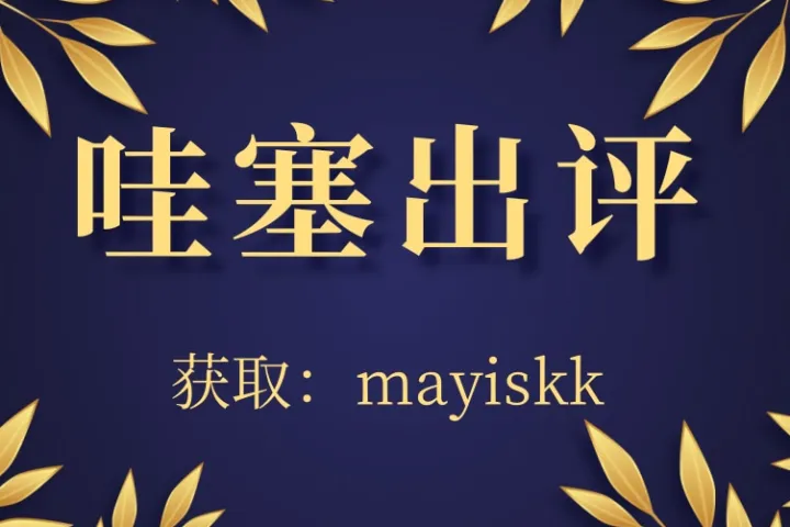 拼多多动销出评软件哪个好用？哇塞出评-下单无需小号-整店动销-多线程支付-不限制店铺绑定