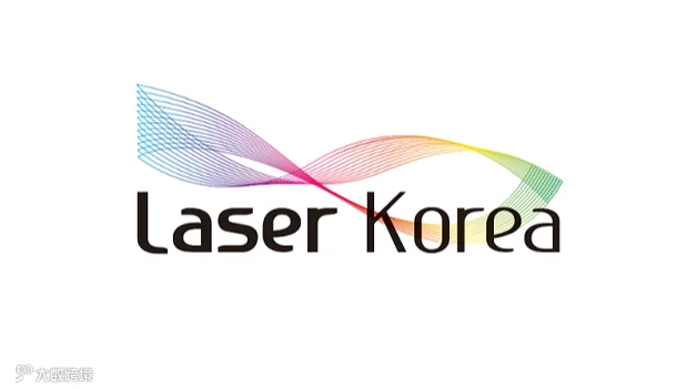 2026年韩国首尔激光及光电展览会 Laser Korea