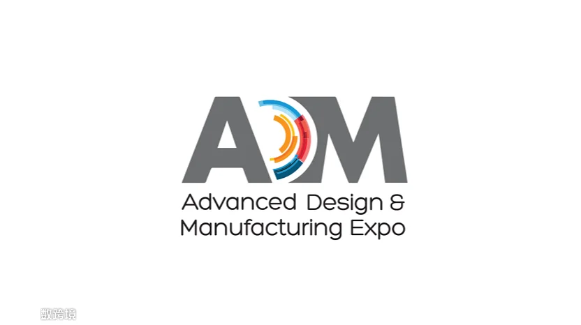 2027年加拿大工业设计及制造、3D打印、增材制造展ADM Advanced Design & Ma