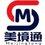 【美境通】美国海外仓 双十一优惠，享30天免仓储，库内最低操作费0.6美金