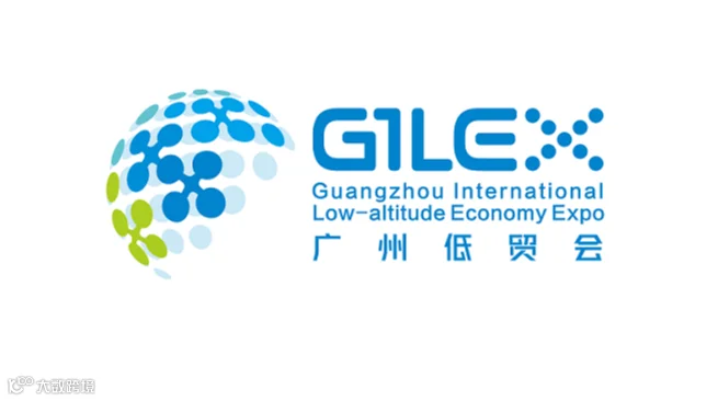 2026年广州国际低空经济贸易博览会-广州无人机展