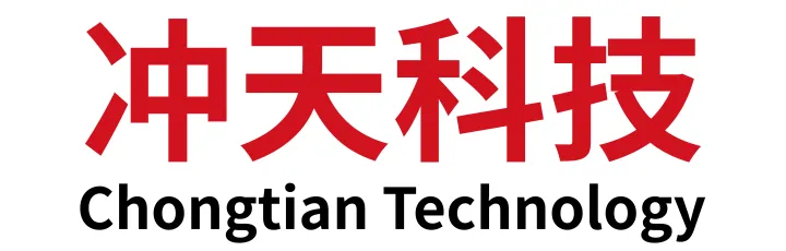 冲天科技