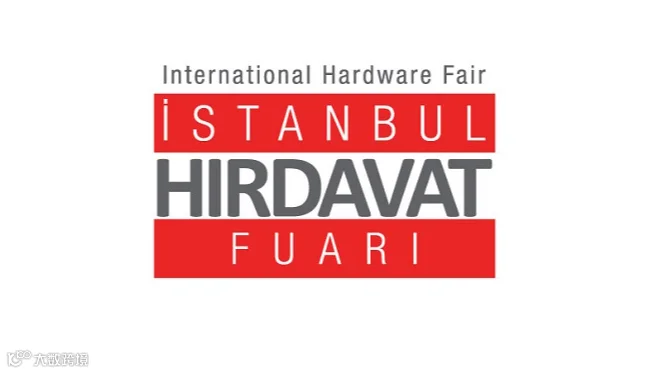 2026年土耳其伊斯坦布尔五金展览会 Istanbul Hardware Fair