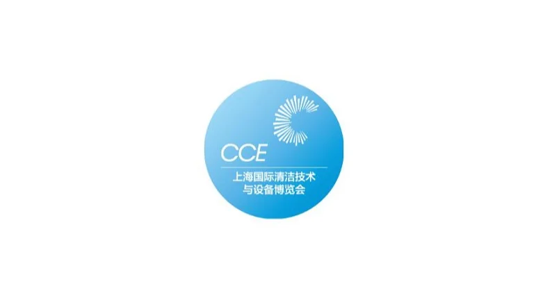 2027年上海国际清洁技术与设备博览会 CCE