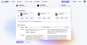 产品截图