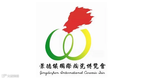 2026年中国景德镇国际陶瓷博览会