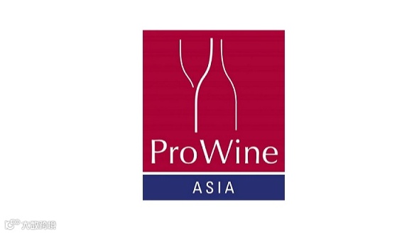 2027年香港葡萄酒、红酒及烈酒展览会 ProWine Asia