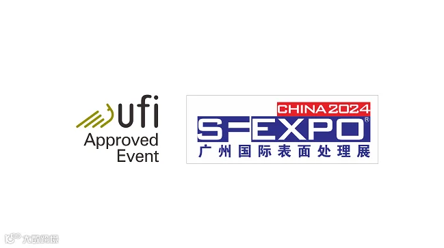 2026年广州国际表面处理、电镀、涂装展览会 SF EXPO
