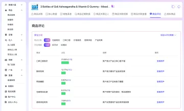 产品截图