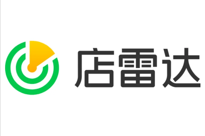 店雷达官方严正声明