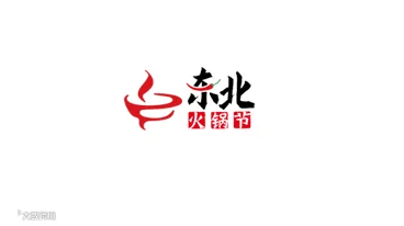2027年沈阳火锅食材及用品展-沈阳火锅节 Shenyang Hot Pot Exhibition