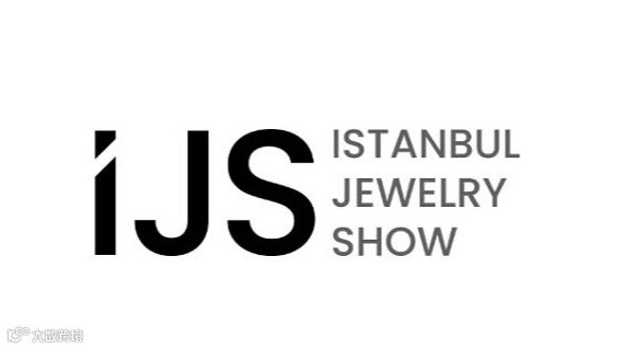 2026年土耳其伊斯坦布尔珠宝展览会IJS