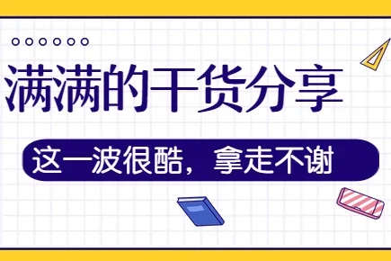 星智店管家｜拼多多店群一站式管理软件-软件下载及教程