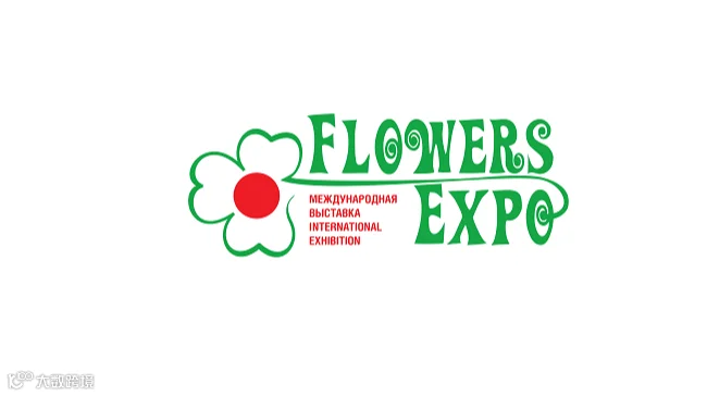 2026年俄罗斯莫斯科花卉园艺展览会 Flowers Expo