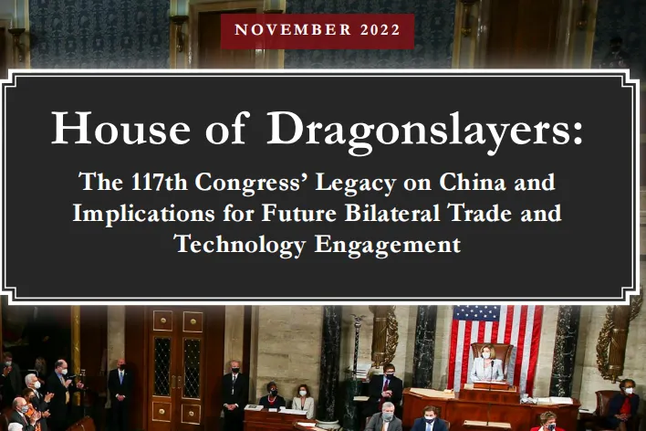 中美研究中心：美国国会的中国牌对未来中美双边贸易<em>和</em>科技交流的<em>影响</em>英文版