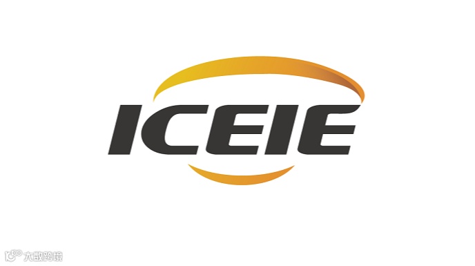 2026年中国（厦门）国际跨境电商展览会 ICEIE
