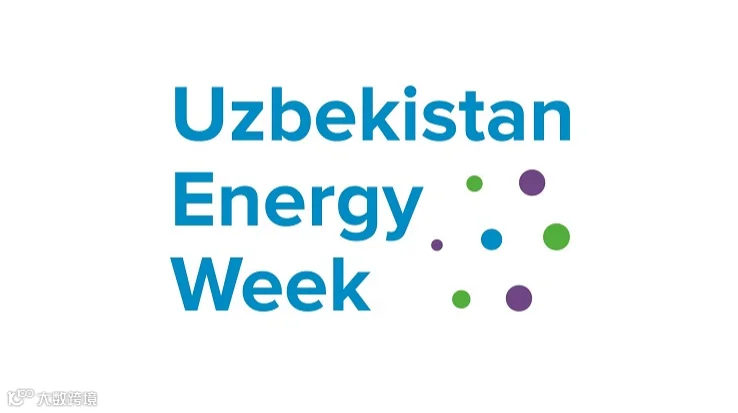  2026年乌兹别克斯坦能源周UEW Uzbekistan Energy Week