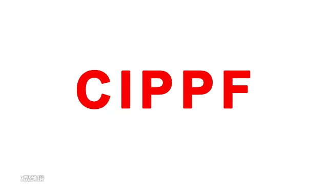 2027年上海国际印刷包装展览会 CIPPF