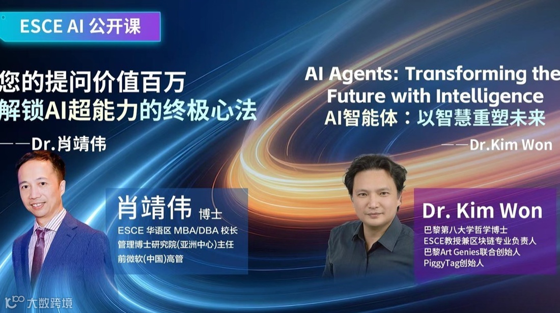 别让AI只当“搜索引擎”！教你把AI聊成专属智囊团