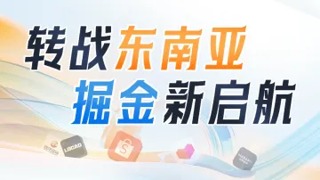6.11 深圳 联合招商大会