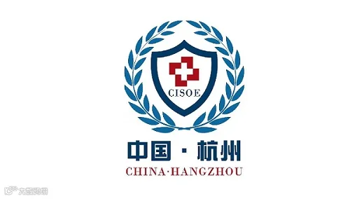 2026年杭州国际应急救援产业展览会