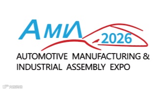 2026 年武汉国际新能源汽车技术及供应链展览会