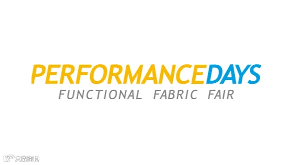 2026年德国慕尼黑功能性面料展览会 PERFORMANCE DAYS