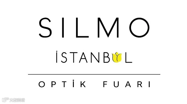 2026年土耳其伊斯坦布尔眼镜展览会 SILMO Istanbul