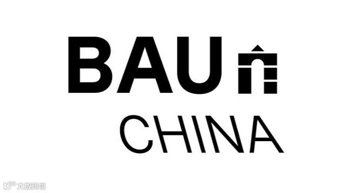 2026年北京国际建筑科技博览会 BAU CHINA