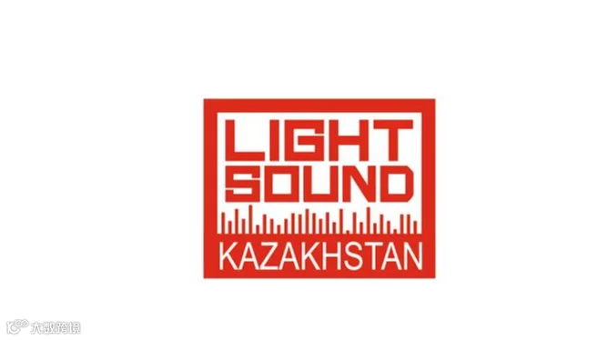 2026年哈萨克斯坦灯光音响及照明展览会 Light Sound Kazakhstan