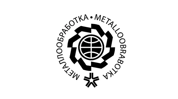 2027年俄罗斯莫斯科机床、自动化、机器人、3D打印展览会 Metalloobrabotka
