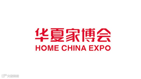杭州华夏家博会