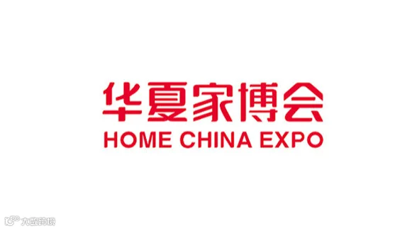 杭州华夏家博会