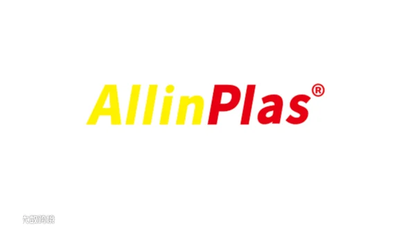 2027年郑州塑料产业展览会 AllinPlas