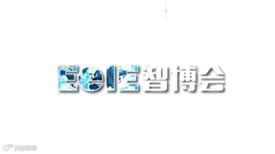 2026年深圳国际智能装备产业展-深圳电子装备产业展 EeIE 精选