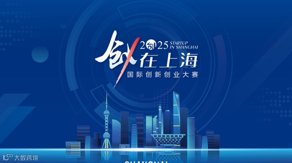 创在上海大赛培训来袭，助力企业提升竞争力​！