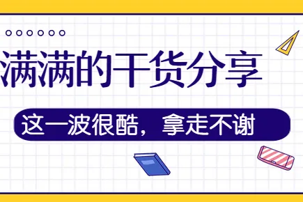 拼多多出评软件：从下单到上评全流程拆解，哇塞出评到底强在哪？