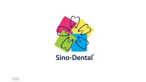 2027年中国（北京）国际口腔设备材料展览会 Sino-Dental