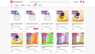 产品截图