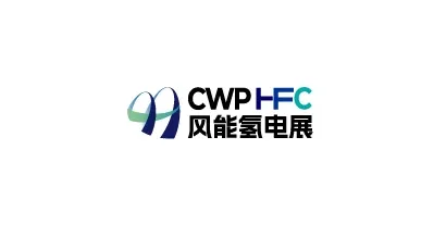 2026年北京氢能装备与燃料电池产业展览会 CWP HFC